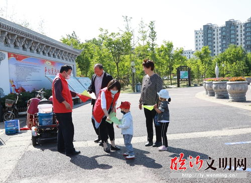 莒南 文旅发展服务中心开展 文明旅游 活动