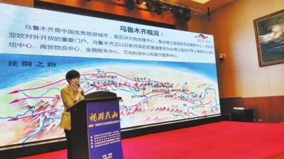 乌昌吐石克首次联合赴国内客源地推介旅游